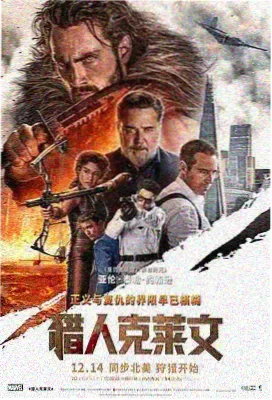 动漫制作技术方向动画分镜实训图